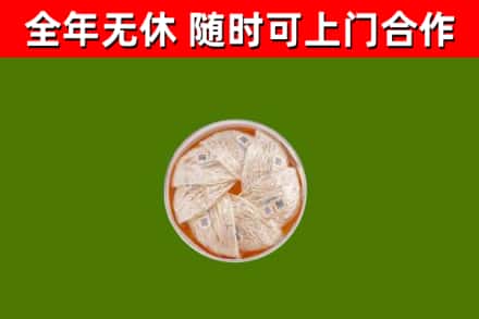 神农架回收燕窝