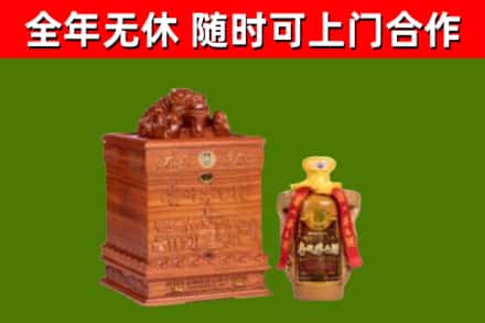神农架烟酒回收80陈年贵州茅台酒.jpg