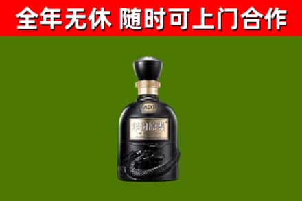 神农架回收古井贡酒