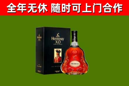 神农架回收轩尼诗洋酒